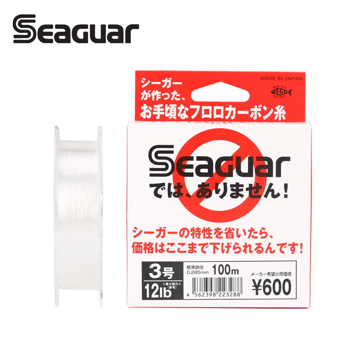 Seaguar White Label 100M Fluor - Copolymer Line recension och pris
